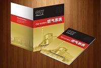 專業供應武漢高檔廣告公司名片設計與安全防護服務