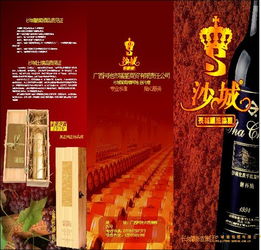 精品廣告設計圖片 海報設計的藝術與技巧