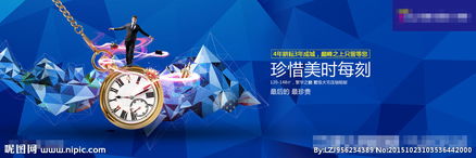 戶外廣告設計圖片的創意與實用指南